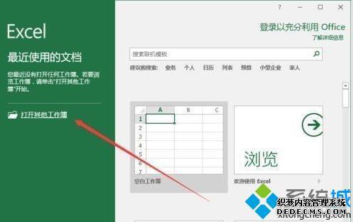 windowsxpϵͳexceͼ