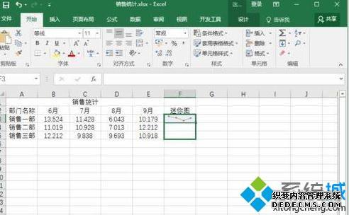 windowsxpϵͳexceͼ