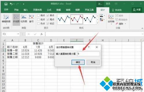windowsxpϵͳexceͼ