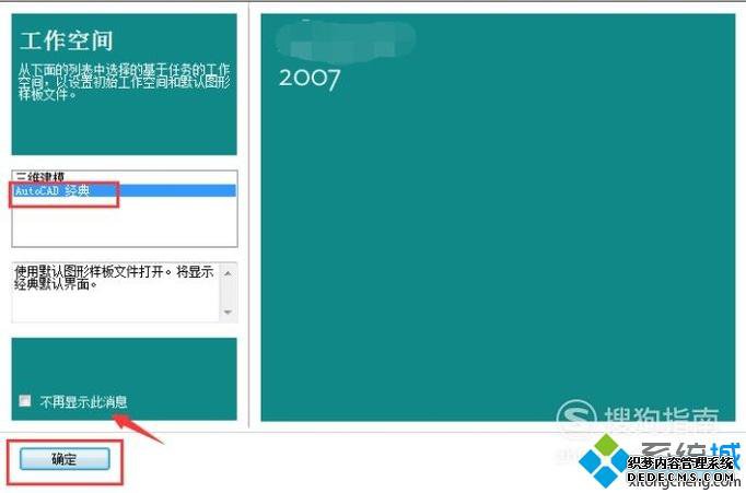 xpϵͳʹAutoCAD