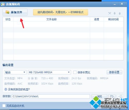windowsxpϵͳʹqqӰת
