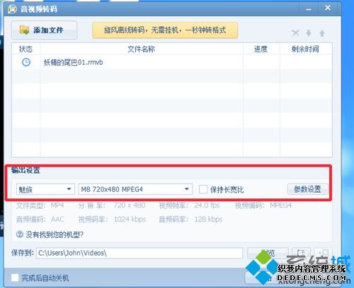 windowsxpϵͳʹqqӰת