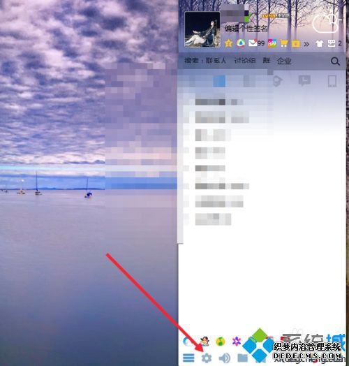 windowsxpϵͳQQİϢķ