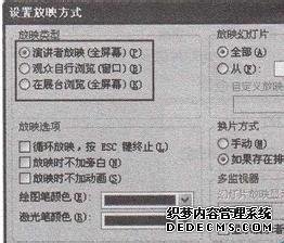 windowsxpϵͳpptӳʽķ