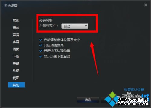 xpϵͳѸ׿ʾ