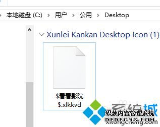 xpϵͳɾѸ׿ӰԺͼ