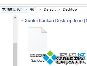 xpϵͳɾѸ׿ӰԺͼ
