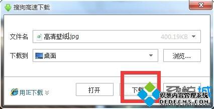 xpϵͳͨٶͼƬظֽķ