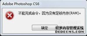 windowsxpϵͳŻPhotoshopϵͳܵķ