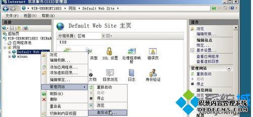 windowsxpϵͳWeb IIS7.0վķ