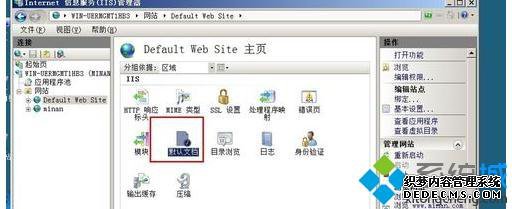 windowsxpϵͳWeb IIS7.0վķ
