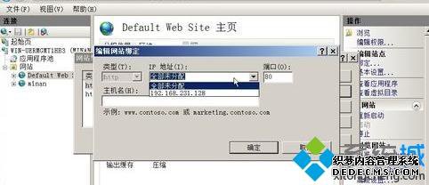 windowsxpϵͳWeb IIS7.0վķ