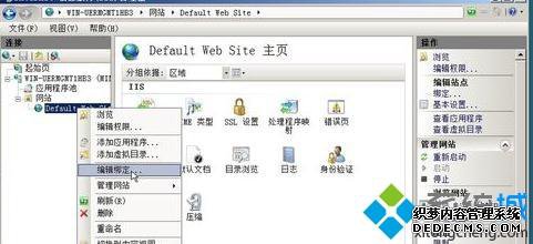 windowsxpϵͳWeb IIS7.0վķ
