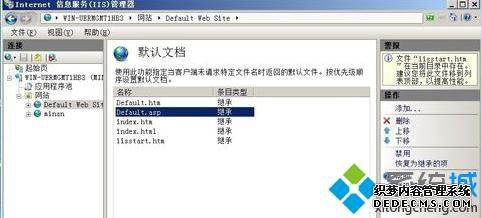 windowsxpϵͳWeb IIS7.0վķ