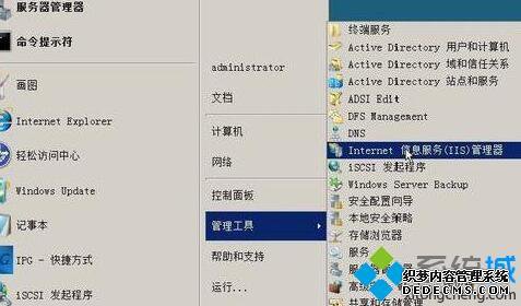 windowsxpϵͳWeb IIS7.0վķ