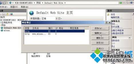 windowsxpϵͳWeb IIS7.0վķ