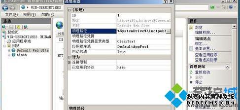windowsxpϵͳWeb IIS7.0վķ