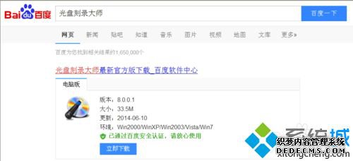 windowsxpϵͳΰװ¼