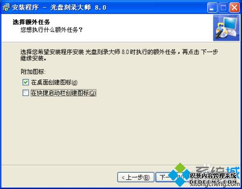 windowsxpϵͳΰװ¼
