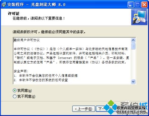 windowsxpϵͳΰװ¼