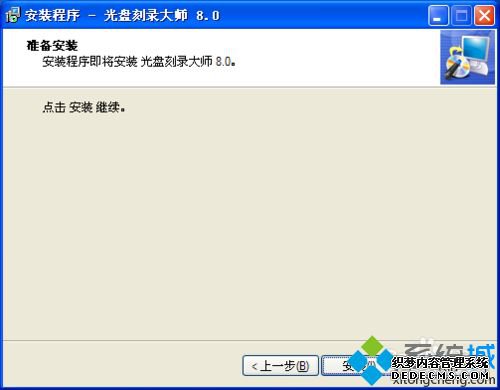 windowsxpϵͳΰװ¼