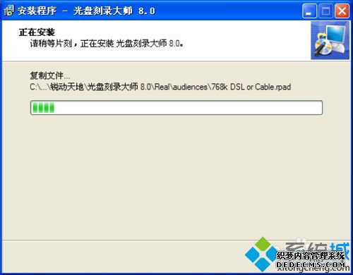 windowsxpϵͳΰװ¼