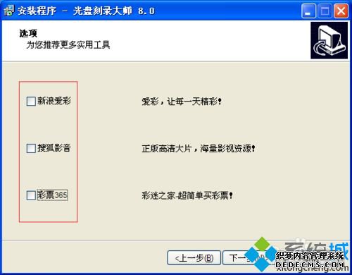 windowsxpϵͳΰװ¼