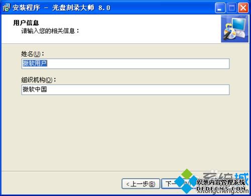 windowsxpϵͳΰװ¼
