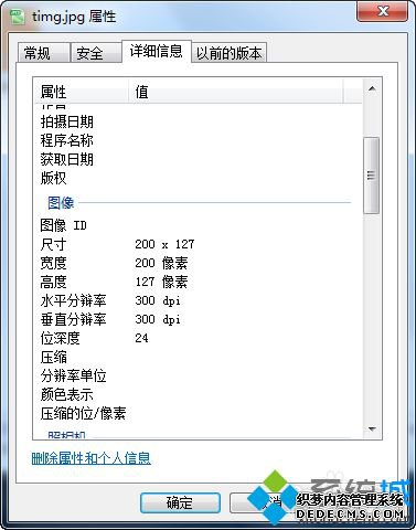 xpϵͳʹùӰħ޸ͼƬߴ
