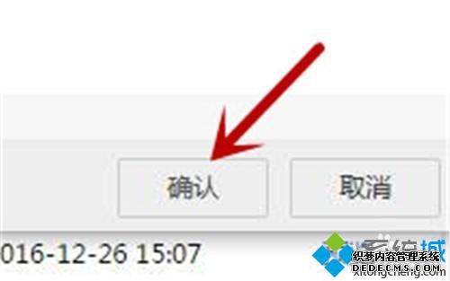 windowsxpϵͳðɧϢķ