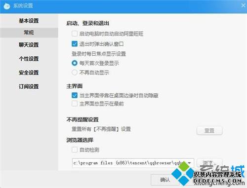 windowsxpϵͳðɧϢķ