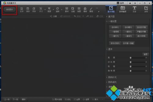 xpϵͳʹùӰħ޸ͼƬߴ