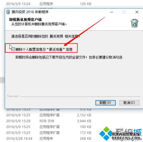 windowsxpϵͳжѶƵ