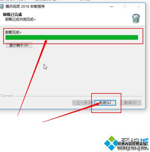windowsxpϵͳжѶƵ