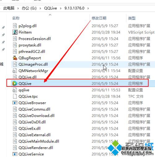 windowsxpϵͳжѶƵ