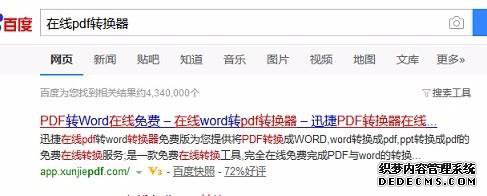 windowsxpϵͳ½excelתpdfķ