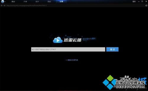 windowsxpϵͳʹѸ׿ۿƬķ