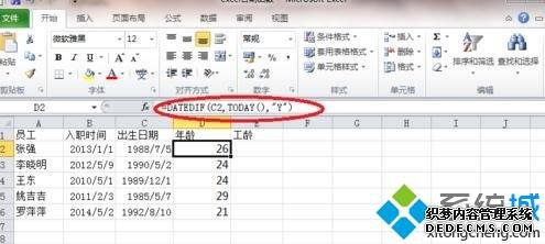 windowsxpϵͳʹExcelDATEDIF