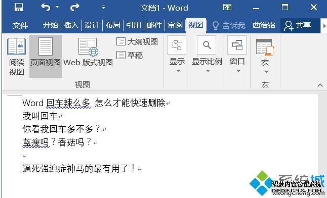 windowsxpϵͳɾwordĵлسķ