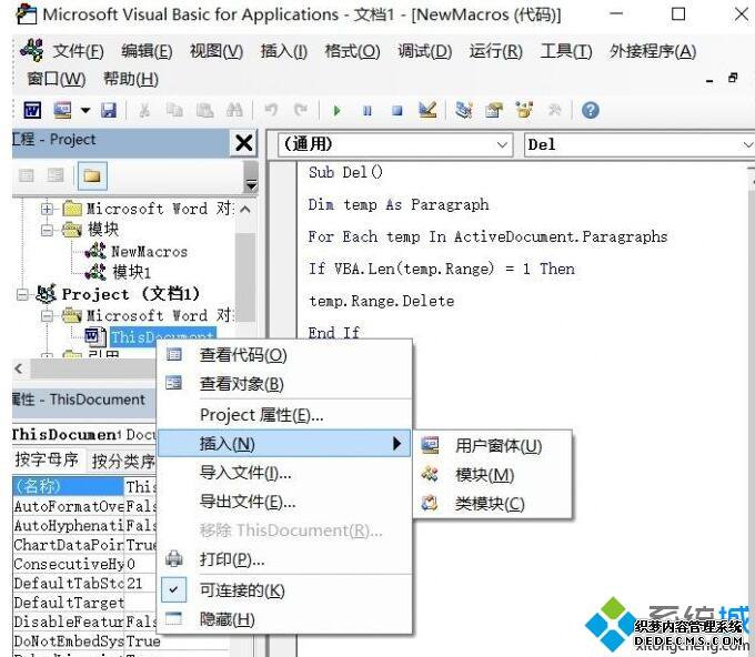 windowsxpϵͳɾwordĵлسķ