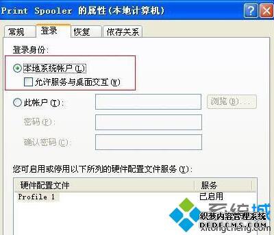 xpϵͳӡʱһֱʾڴӡȴν