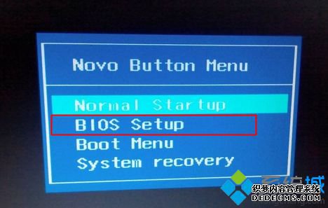 联想z470 BIOS设置u盘启动1