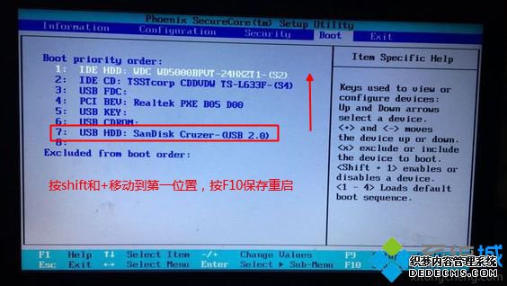 联想z470 BIOS设置u盘启动2