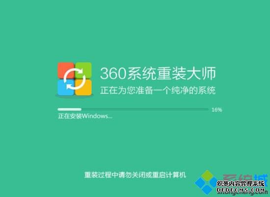 360安装w7系统教程|如何通过360安装w7系统6