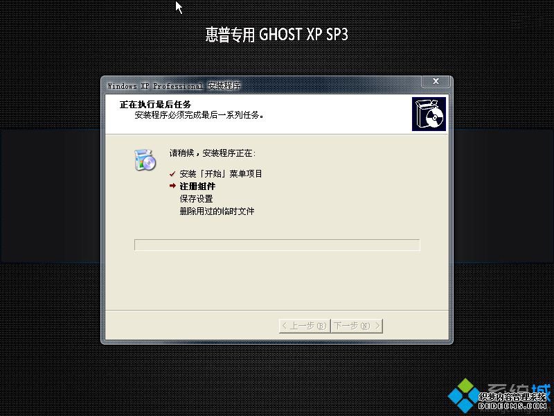 uװʼǱxpϵͳͼġ6