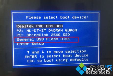 u盘装系统之w8教程【图文步骤】2