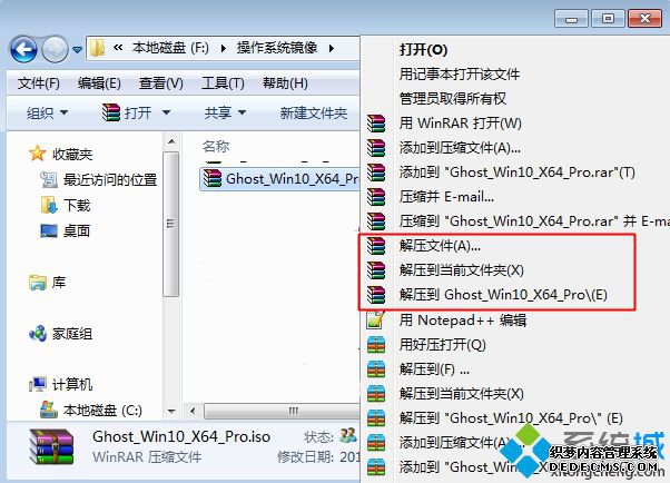 windows10安装步骤1