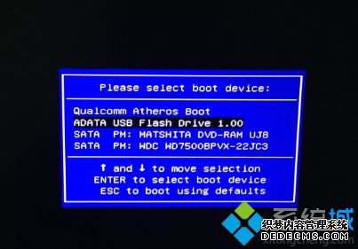 制作u盘安装win7系统步骤2