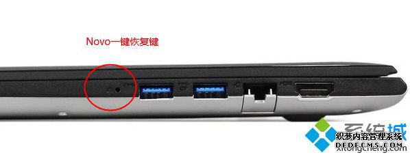 联想s41怎么进bios界面|联想s41开机进入BIOS设置方法