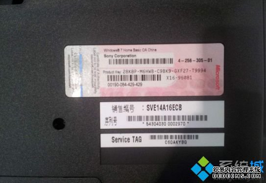 http://www.xitongcheng.com/jiaocheng/xtazjc_article_41371.html